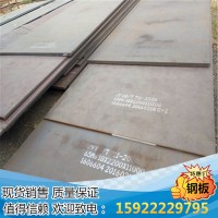 舞鋼MN13高強(qiáng)度耐磨鋼板 高錳耐磨鋼Mn13鋼板生產(chǎn)廠家現(xiàn)貨