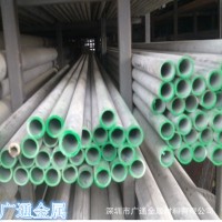 供應(yīng)310S不銹鋼無縫管-耐高溫不銹鋼管-SUS310S薄厚不銹鋼管材