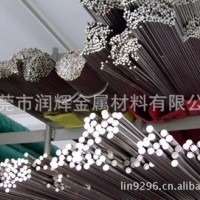 630圓鋼 鋼板 630沉淀硬化不銹鋼 開規(guī)格