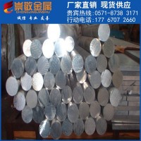 批發(fā)零售90Cr18MoV不銹鋼棒材304 316L優(yōu)質(zhì)不銹鋼材