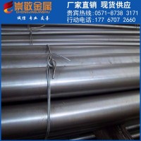 批發(fā)零售0Cr12Ni4Mn5Mo3Al 不銹鋼棒材304 316L優(yōu)質(zhì)不銹鋼材