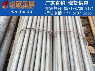 批發(fā)4Cr10Si2Mo高耐熱圓鋼 優(yōu)質(zhì)合金鋼 品質(zhì)保證 可零切定制