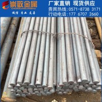 批發(fā)4Cr10Si2Mo高耐熱圓鋼 優(yōu)質(zhì)合金鋼 品質(zhì)保證 可零切定制