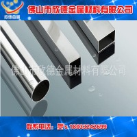 直銷不銹鋼制品管 304不銹鋼制品管 不銹鋼裝飾管 不銹鋼異型管