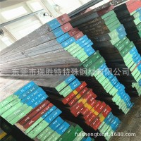 供應2316HH模具鋼 2316HH高耐磨圓鋼 鋼板 規(guī)格齊全