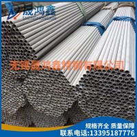 現(xiàn)貨熱銷304不銹鋼無縫管 310s不銹鋼管 衛(wèi)生級(jí)無縫管 內(nèi)外拋光