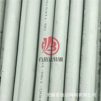 供應正品904L不銹鋼管 無錫現(xiàn)貨904L不銹鋼管 保材質性能