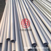 供應904L不銹鋼管 規(guī)格齊全 切割零售904L不銹鋼管