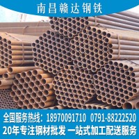 九江焊管批發(fā)永修焊管鍍鋅管南昌焊管撫州焊管鋼材