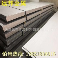 不銹鋼板 2205不銹鋼板 雙相不銹鋼板 2507不銹鋼板 耐腐蝕鋼板