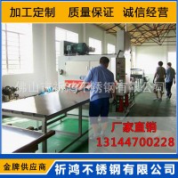 批發(fā)SUS304不銹鋼板1219mm*3500mm拉絲2b板 厚度0.3-6mm加工定制