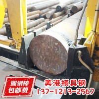 寶鋼 42CrMo 冷拉圓鋼 42CrMoA合金圓鋼 規(guī)格齊全可批發(fā)零售