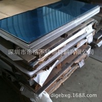 供應(yīng)SUS430薄板 0.3mm 0.5mm廠家直銷庫存現(xiàn)貨批發(fā) 品質(zhì)保證