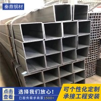 現(xiàn)貨供應(yīng)無縫方管 Q195 支持加工定做生產(chǎn)廠家一手貨源