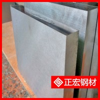 9Cr18MoV不銹鋼 高耐磨耐蝕鋼 刀具刃具模具用