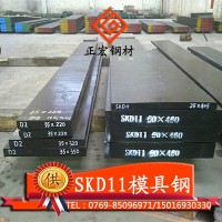 日本日立skd11沖壓模具鋼圓棒 批發(fā)skd11模具鋼材 skd11鋼材棒料