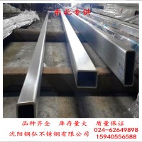 【現(xiàn)貨】201裝飾不銹鋼方管 規(guī)格齊全 廠家直銷 庫(kù)存量大 價(jià)優(yōu)