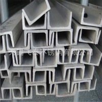 廠價(jià)直銷5#-40# 316L不銹鋼焊接槽鋼 304酸白熱軋槽現(xiàn)貨