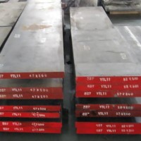 德國(guó)DIN 結(jié)構(gòu)鋼1.7709現(xiàn)貨供應(yīng)21CrMoV5-7廠家批發(fā)圓鋼板材