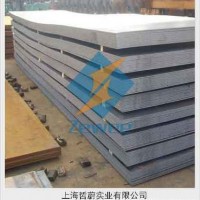【今日推薦】：上海哲蔚 Cr06合金工具鋼板，高品質(zhì)，低價格。