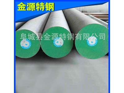 批發(fā)零售 3Cr2W8V東特?zé)嶙髂＞咪?支持混批