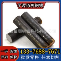 杭州 寧波 溫州 臺州 金華 現貨批發(fā)GCr15SiMn軸承鋼 圓鋼 特殊鋼
