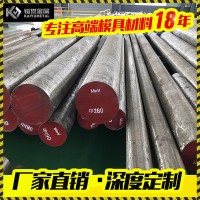 廠家批發(fā)Cr12MoV冷作模具鋼 Cr12MoV圓鋼 棒材cr12mov光圓鋼材