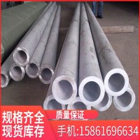廠家現(xiàn)貨 哈氏合金管，c276不銹鋼管，c22哈氏合金管，質(zhì)量保證