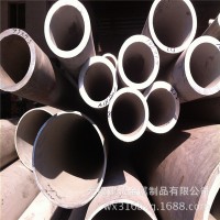 304不銹鋼管 專業(yè) 化工管道用 304L不銹鋼無縫管 品質保證
