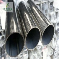 00Cr24Ni6Mo3N不銹鋼管上?，F(xiàn)貨供應可配送可加工定制