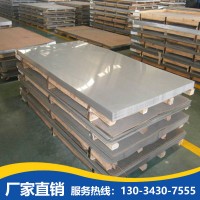 不銹鋼板 304不銹鋼板 316L 310s不銹鋼板 廠(chǎng)家