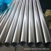 廠家現(xiàn)貨出售 304不銹鋼無縫管 51*3規(guī)格齊全 拋光加工 歡迎訂購