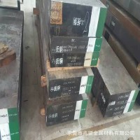 供應(yīng)法國奧伯杜瓦ADC3(X36CrMoV5-1)熱作壓鑄模具鋼材