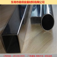 現(xiàn)貨供應光面304 316L不銹鋼衛(wèi)生級管 不銹鋼液壓管 310S耐高溫管