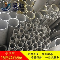 廠家直銷310S不銹鋼管 耐高溫無縫2520不銹鋼管 310S不銹鋼無縫管