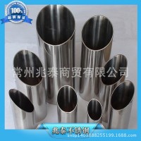 供應(yīng)正品 316L不銹鋼管 不銹鋼焊管 不銹鋼直縫焊管 現(xiàn)貨供應(yīng)
