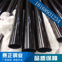 現(xiàn)貨供應(yīng) 316L衛(wèi)生級(jí)不銹鋼管 304衛(wèi)生級(jí)不銹鋼管 食品級(jí)不銹管