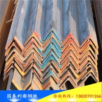 廠家直銷 熱鍍鋅角鋼 長期供應(yīng)多種規(guī)格鍍鋅角鋼 可加工熱浸