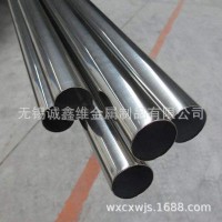 現(xiàn)貨供應(yīng)316不銹鋼管 201不銹鋼裝飾管 304不銹鋼裝飾管 規(guī)格齊全