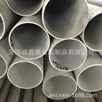 廠家現(xiàn)貨304 316無縫鋼管 不銹鋼鋼管 內(nèi)外拋光 量大優(yōu)惠