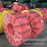 410不銹鐵/厚度0.05-0.8mm/冷軋不銹鋼帶