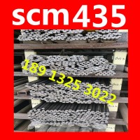 廠家直銷scm435圓棒 SCM435圓鋼 光圓小規(guī)格零切