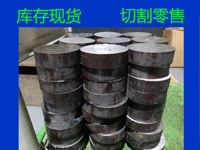 廠家直銷進(jìn)口xw-41模具鋼圓鋼 鋼材 棒料高碳高鉻工具鋼
