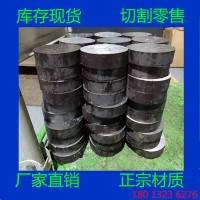 廠家直銷進(jìn)口xw-41模具鋼圓鋼 鋼材 棒料高碳高鉻工具鋼