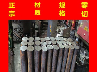 廠家直銷FDAC圓棒大直徑零切FDAC圓鋼毛圓小規(guī)格快切削熱作模具鋼