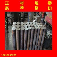 廠家直銷FDAC圓棒大直徑零切FDAC圓鋼毛圓小規(guī)格快切削熱作模具鋼