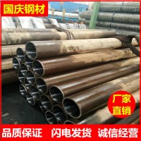 45號絎磨管 研磨管 219*180現(xiàn)貨 液壓油鋼管 127*100/95*80