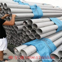 904L不銹鋼管 高材質(zhì) 規(guī)格齊全 廠家直銷 材質(zhì)準(zhǔn)價(jià)格優(yōu) 歡迎垂詢