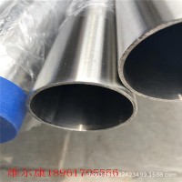 不銹鋼管拋光廠 內(nèi)外可加工拋光 200鉬400鉬 歡迎電話垂詢