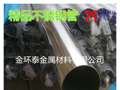 精密無縫303不銹鋼管 加工耐高溫310S不銹鋼管 無毛刺切管
